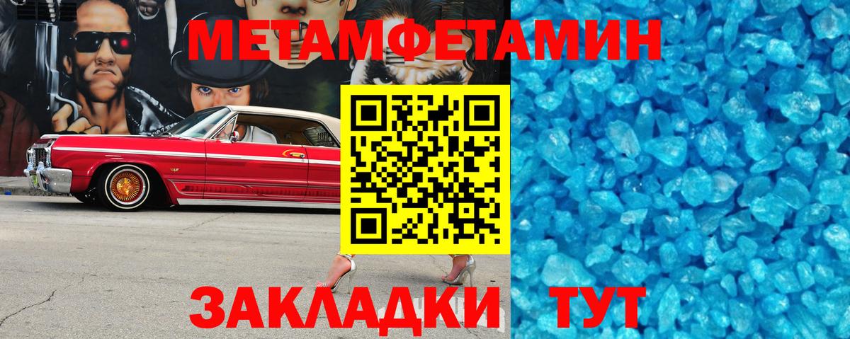 Амфетамин Premium Лениногорск