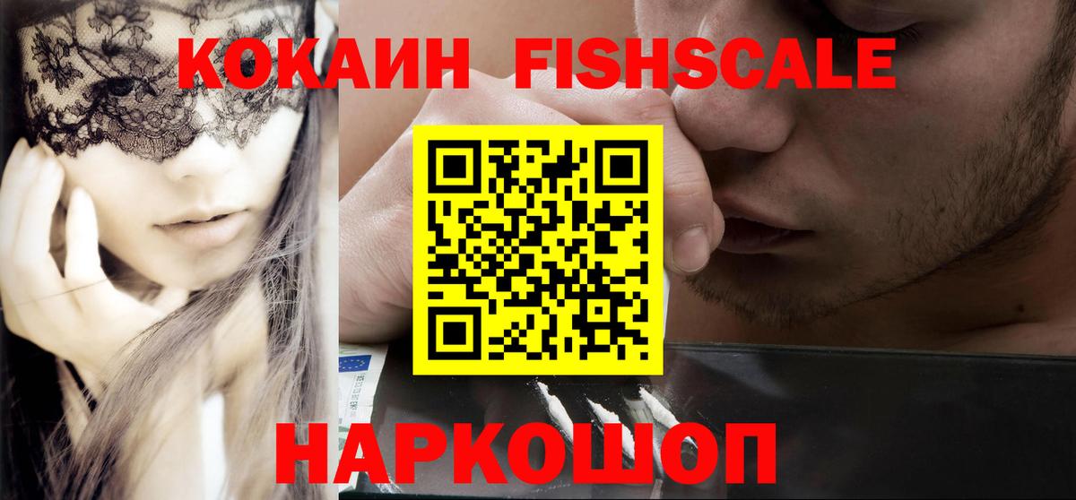 COCAIN 98%  COCAIN  Лениногорск  Вход с VPN  Кокаин Колумбийский 