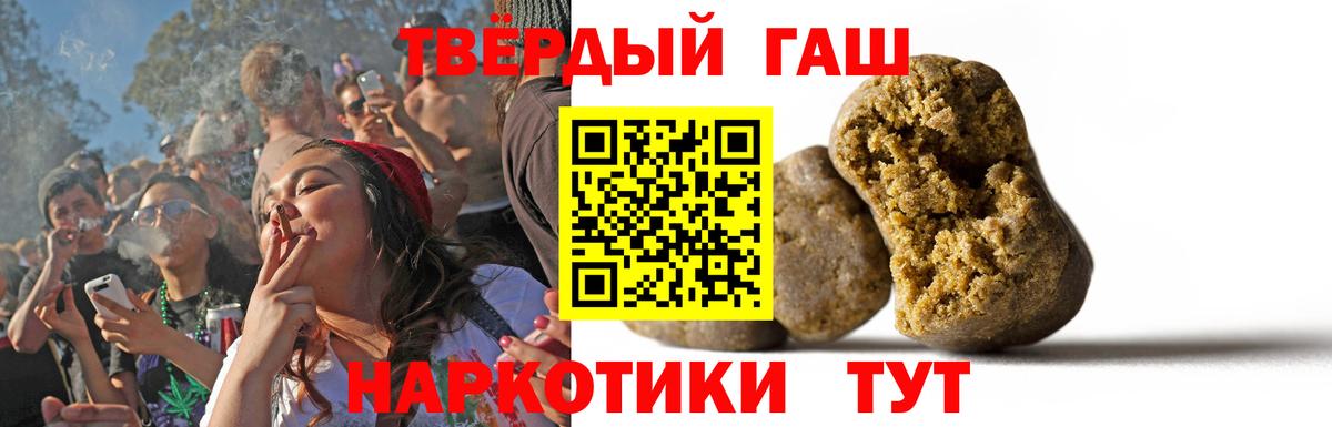 МАРИХУАНА  ГАШ  Вход с VPN  Амфетамин   МДМА  Лениногорск  Меф МЯУ МЯУ кристаллы  Cocaine 