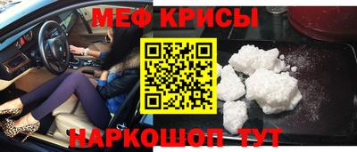стафф Ирбит