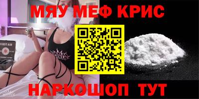 стафф Ирбит