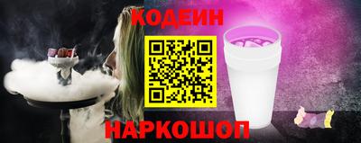 стафф Ирбит