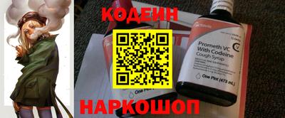 2c-b Ипатово