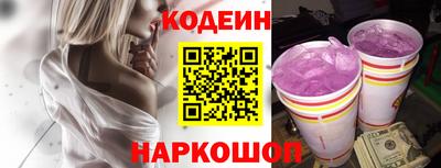 шишки Изобильный