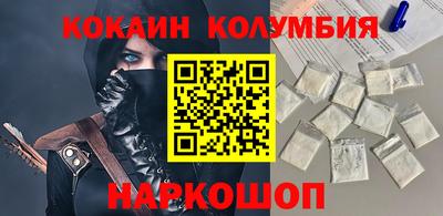 стафф Ирбит