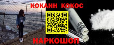 стафф Ирбит