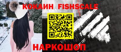 стафф Ирбит