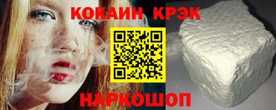 шишки Изобильный