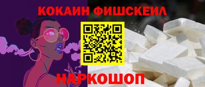 стафф Ирбит
