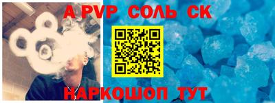 шишки Изобильный