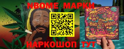 стафф Ирбит