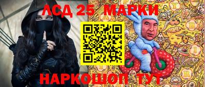 2c-b Ипатово