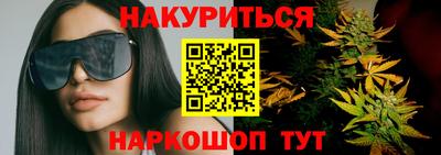 стафф Ирбит