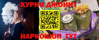 шишки Изобильный