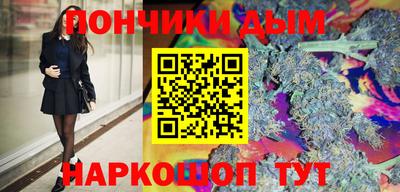 2c-b Ипатово