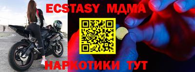 стафф Ирбит