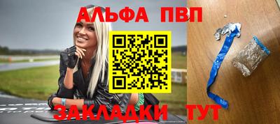 стафф Ирбит