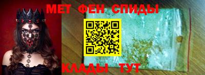 2c-b Ипатово