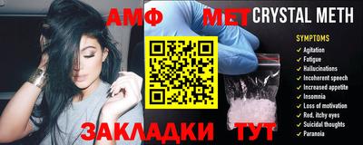 стафф Ирбит