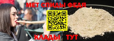 2c-b Ипатово