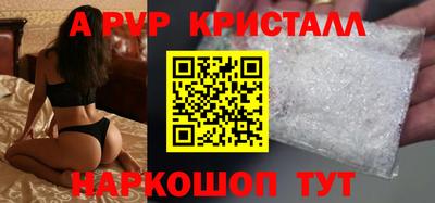 2c-b Ипатово