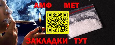 стафф Ирбит
