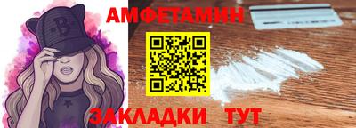 стафф Ирбит