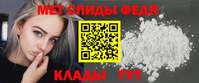 стафф Ирбит