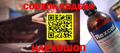 2c-b Ипатово