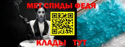 2c-b Ипатово