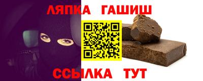 стафф Ирбит