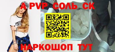 стафф Ирбит