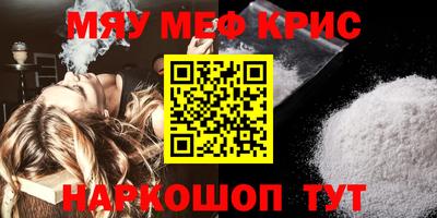 стафф Ирбит