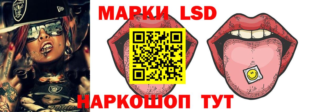 Лениногорск  ЛСД экстази ecstasy  Вход с VPN  LSD-25 экстази ecstasy 