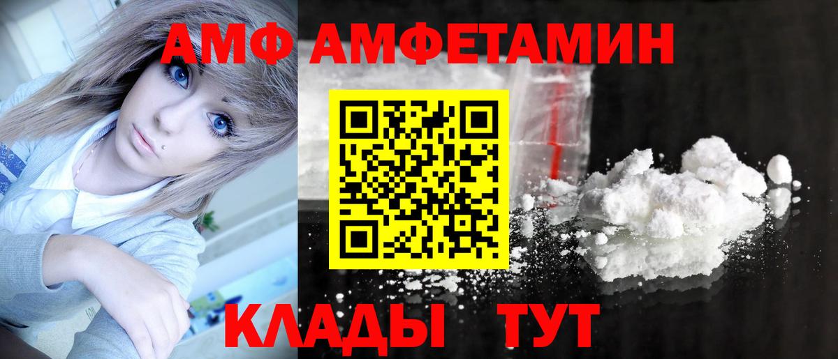 LSD-25 Лениногорск