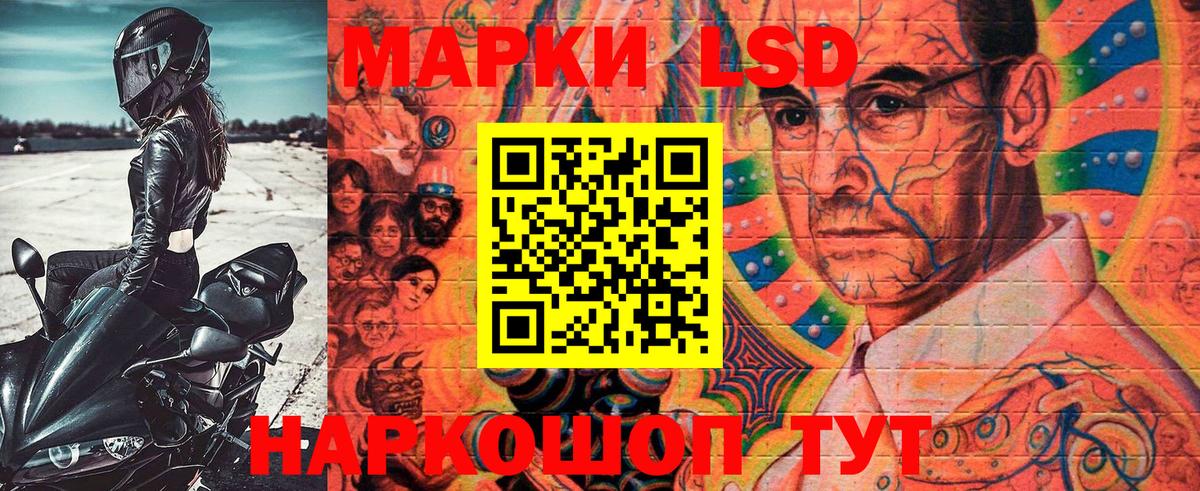 Лениногорск  Марки 25I-NBOMe 1500мкг  купить наркотики цена  Вход с VPN 