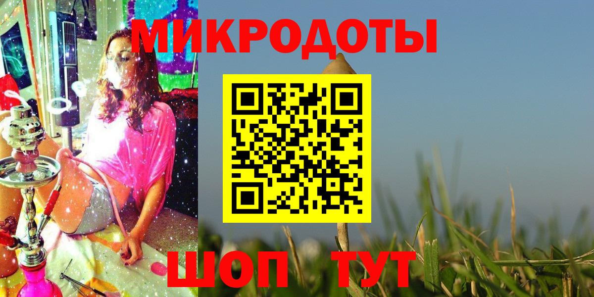 Галлюциногенные грибы прущие грибы Лениногорск