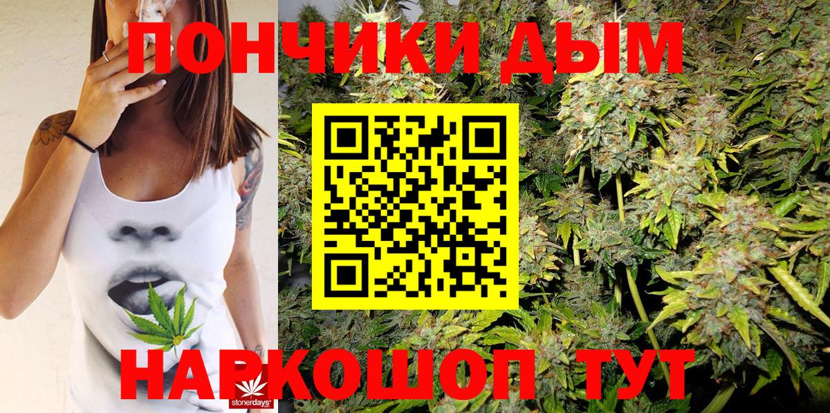 МАРИХУАНА планчик  Канабис LSD WEED  Шишки марихуана Ganja  Вход с VPN  МАРИХУАНА план  Лениногорск 